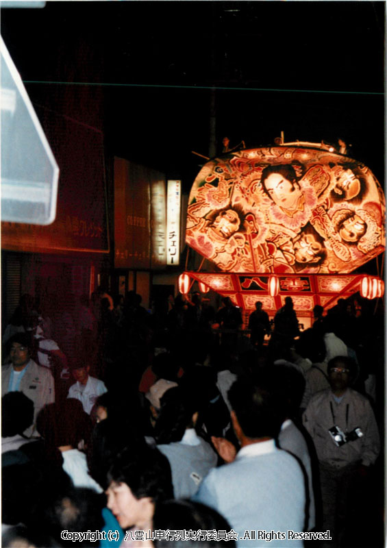 1988年　第6回　八雲山車行列