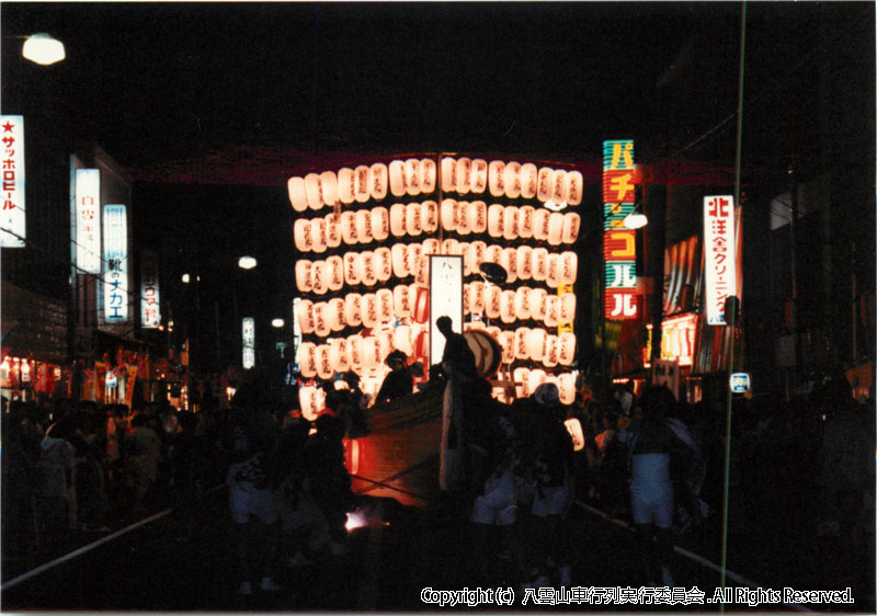 1988年　第6回　八雲山車行列
