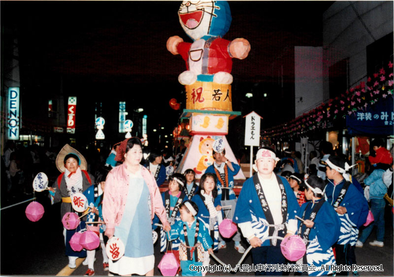 1988年　第6回　八雲山車行列