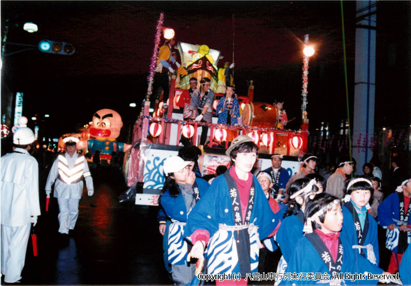 1988年　第6回　八雲山車行列