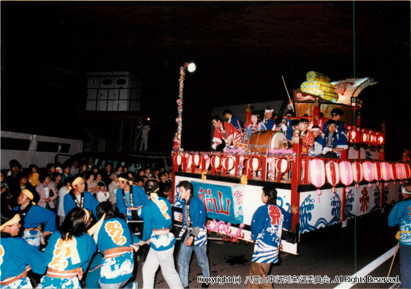 1988年　第6回　八雲山車行列