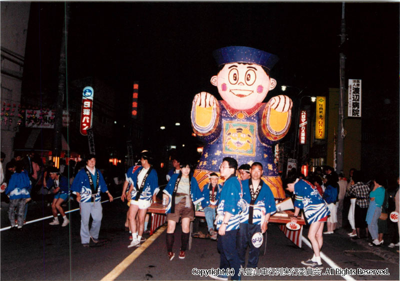 1988年　第6回　八雲山車行列