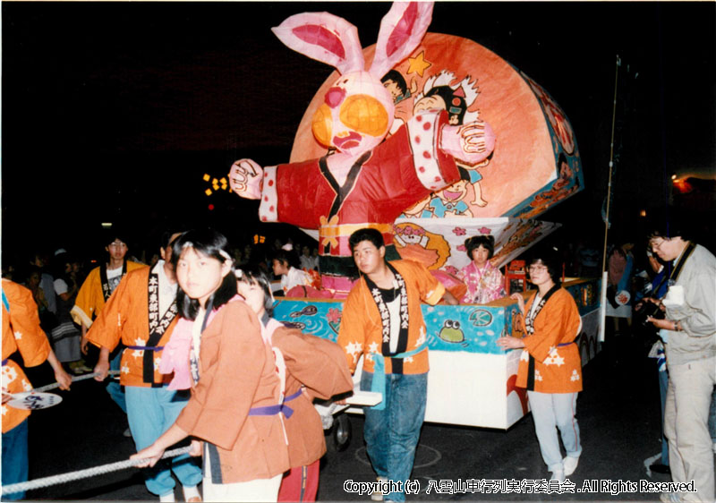 1988年　第6回　八雲山車行列