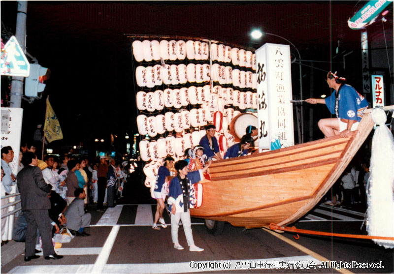 1988年　第6回　八雲山車行列