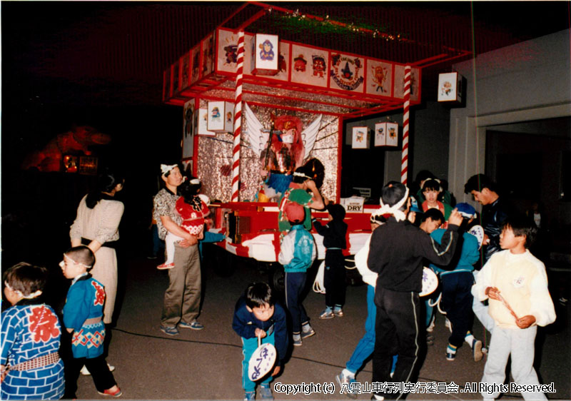 1988年　第6回　八雲山車行列