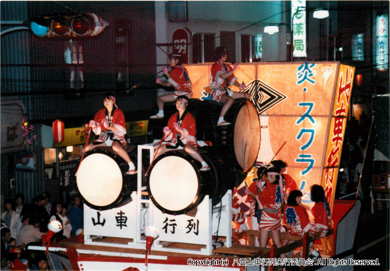 1988年　第6回　八雲山車行列