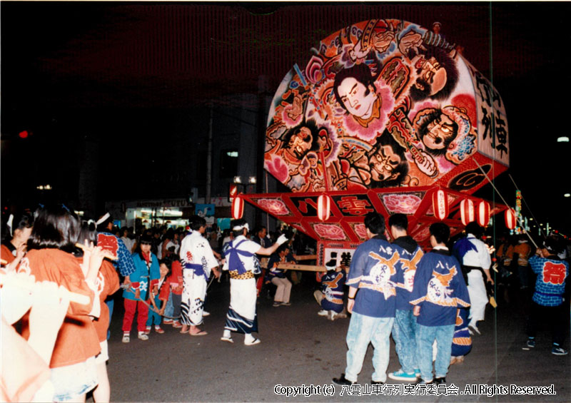 1988年　第6回　八雲山車行列