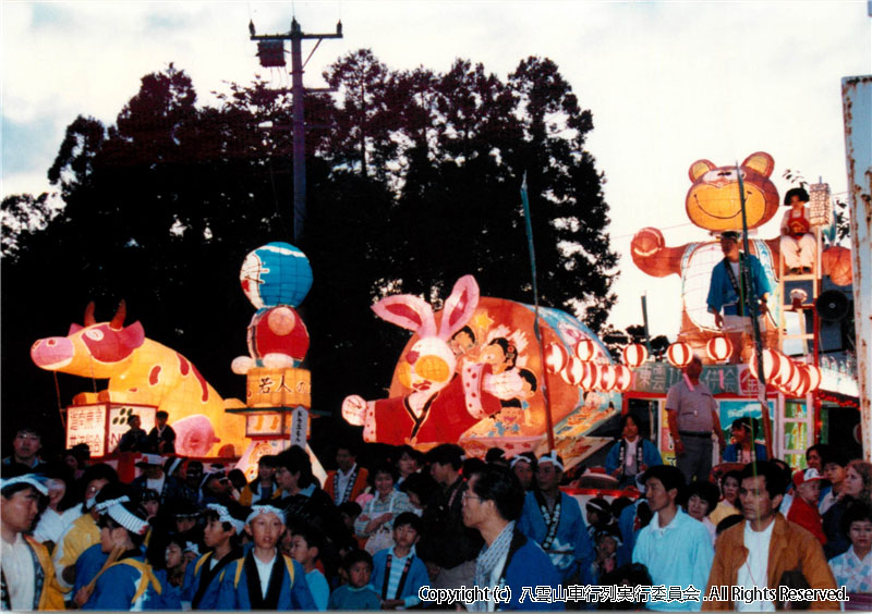 1988年　第6回　八雲山車行列