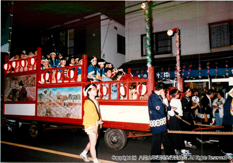 1988年　第6回　八雲山車行列