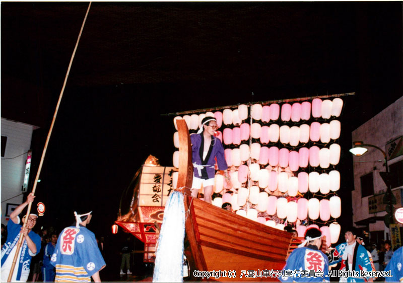 1989年　第7回　八雲山車行列