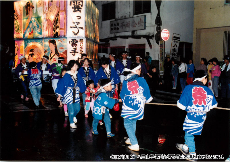 1989年　第7回　八雲山車行列