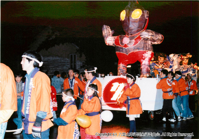 1989年　第7回　八雲山車行列