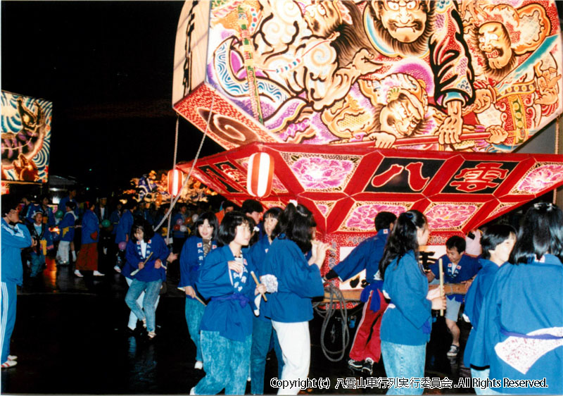 1989年　第7回　八雲山車行列