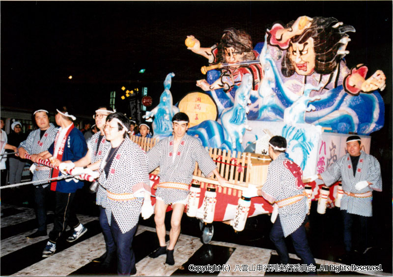 1989年　第7回　八雲山車行列