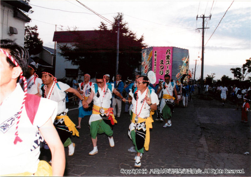 1990年　第8回　八雲山車行列