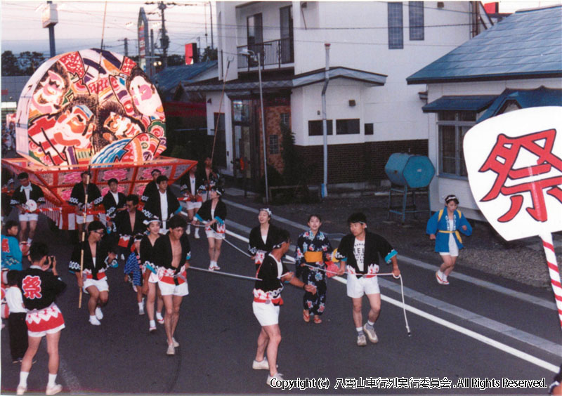 1990年　第8回　八雲山車行列
