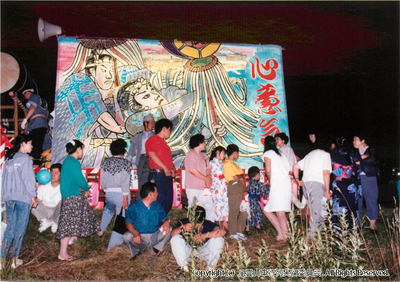 1990年　第8回　八雲山車行列