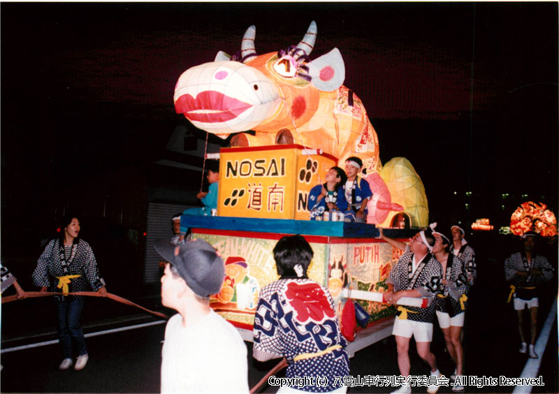 1990年　第8回　八雲山車行列