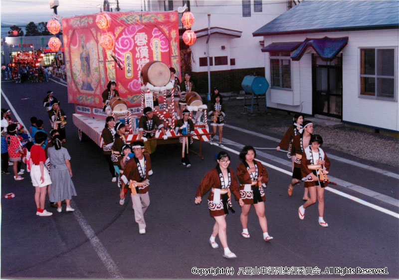 1990年　第8回　八雲山車行列