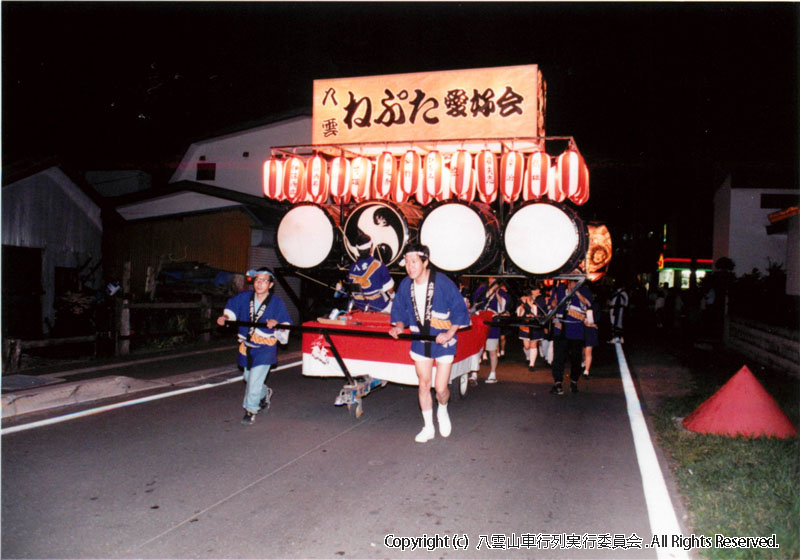 1990年　第8回　八雲山車行列