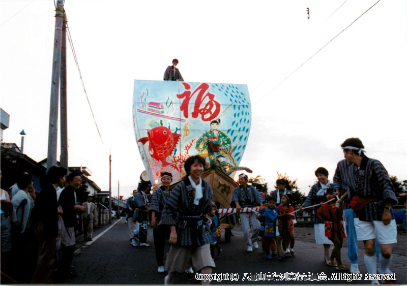 1990年　第8回　八雲山車行列