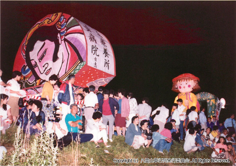 1990年　第8回　八雲山車行列