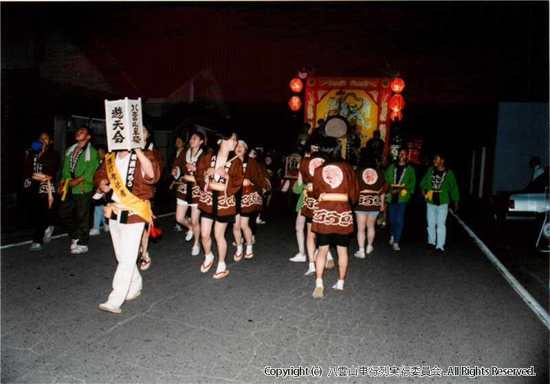 1991年　第9回　八雲山車行列