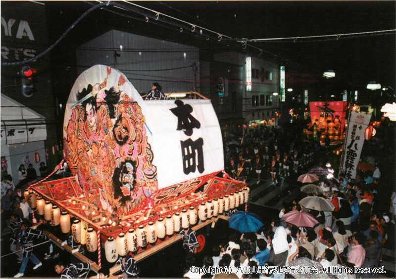 1991年　第9回　八雲山車行列