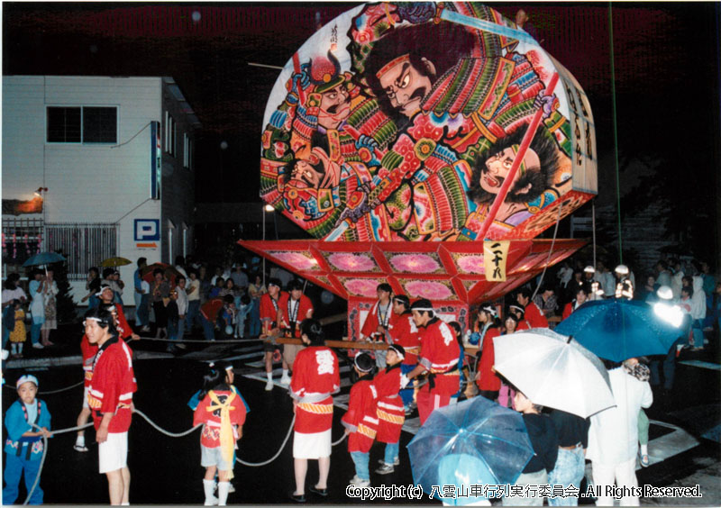 1991年　第9回　八雲山車行列