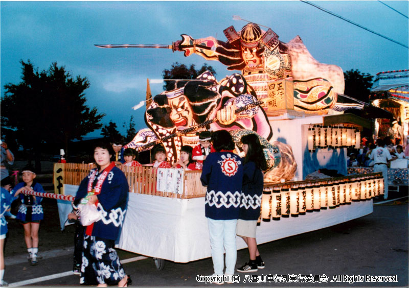 1991年　第9回　八雲山車行列