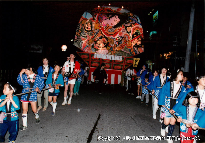 1991年　第9回　八雲山車行列