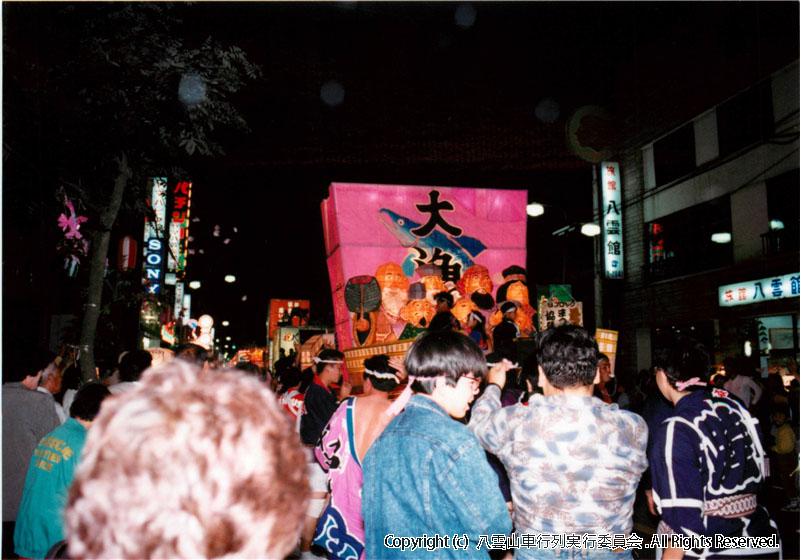 1991年　第9回　八雲山車行列