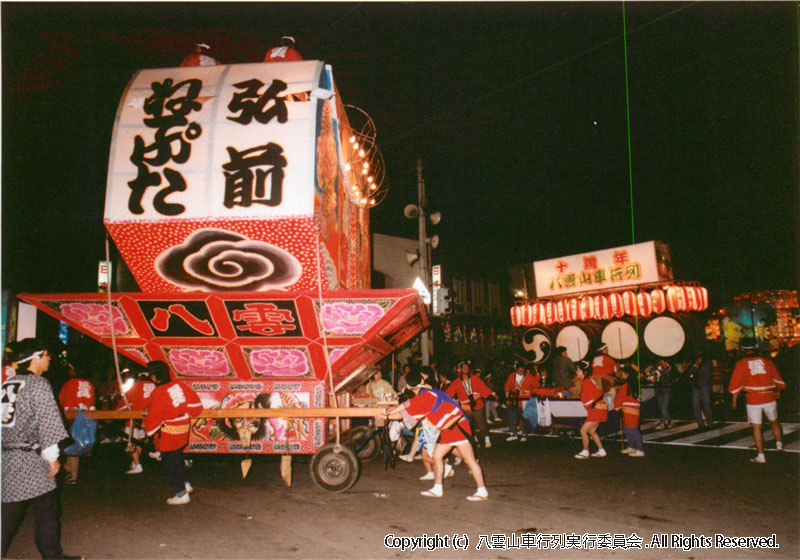 1992年　第10回　八雲山車行列