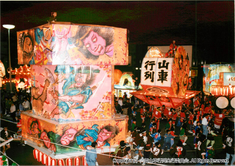1992年　第10回　八雲山車行列