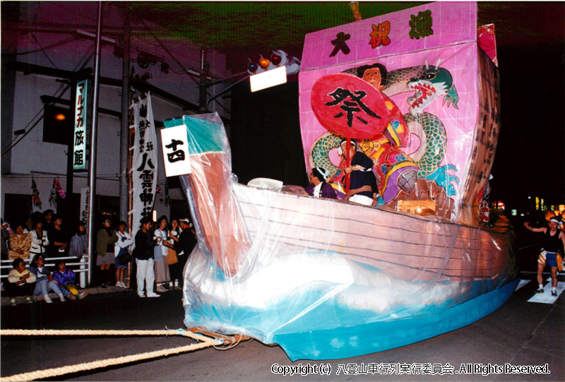 1993年　第11回　八雲山車行列