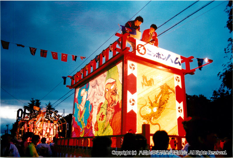 1993年　第11回　八雲山車行列