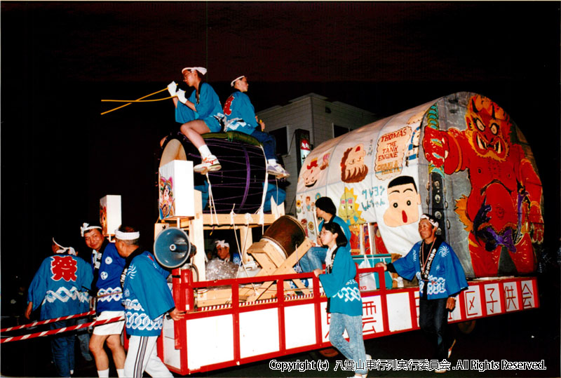 1993年　第11回　八雲山車行列