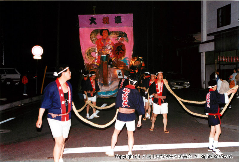 1993年　第11回　八雲山車行列