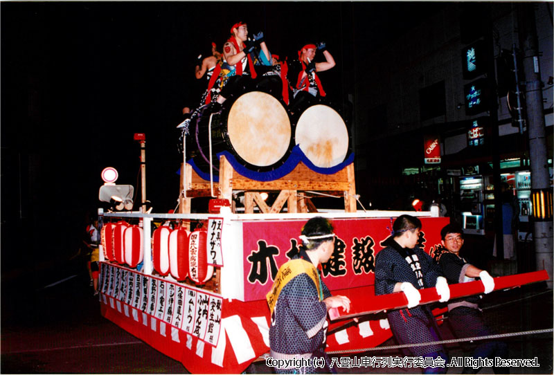 1993年　第11回　八雲山車行列