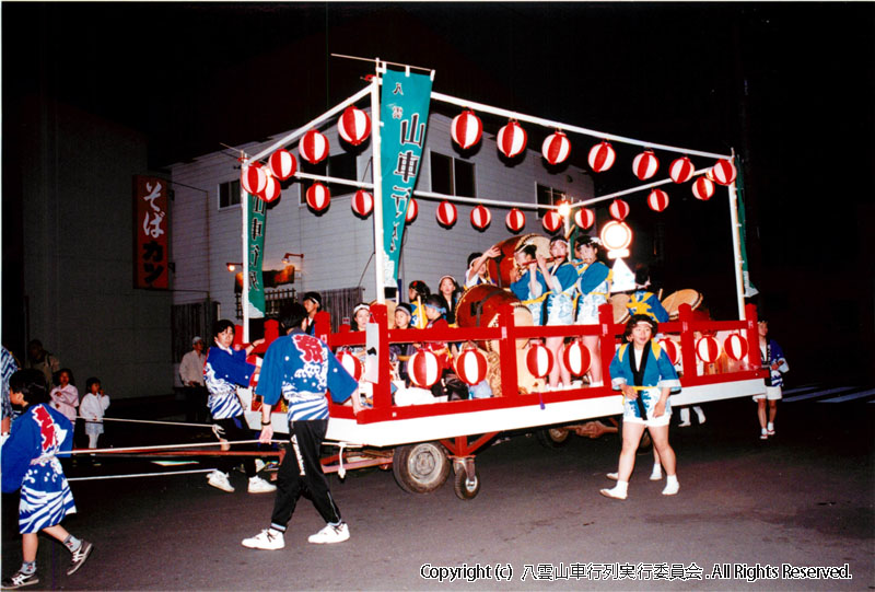 1993年　第11回　八雲山車行列