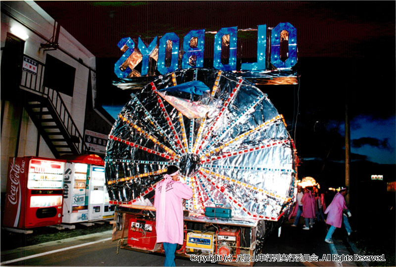 1993年　第11回　八雲山車行列