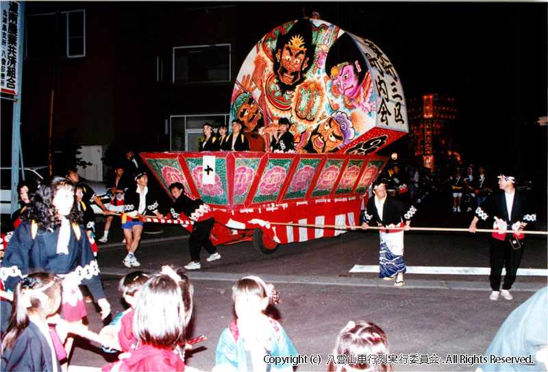 1993年　第11回　八雲山車行列