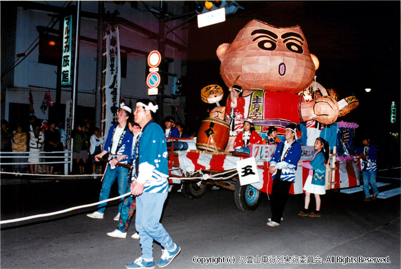 1993年　第11回　八雲山車行列