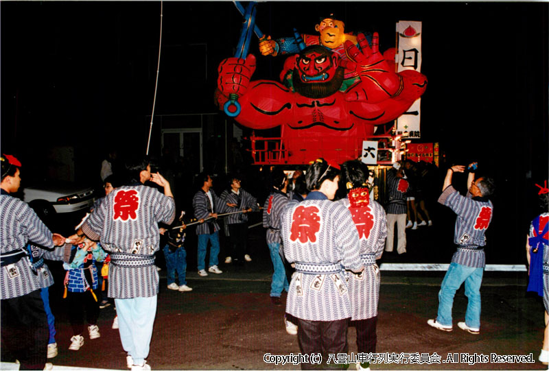 1993年　第11回　八雲山車行列