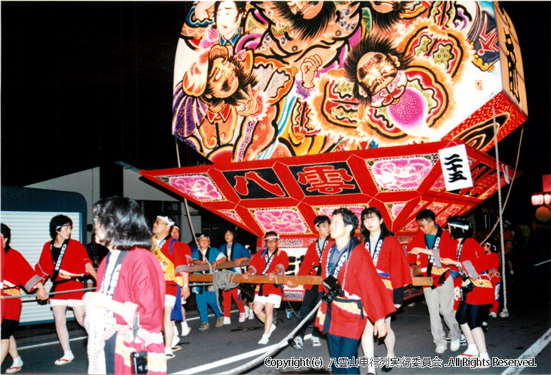 1994年　第12回　八雲山車行列