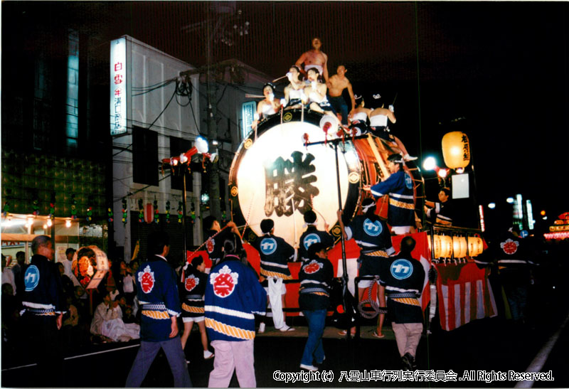 1995年　第13回　八雲山車行列