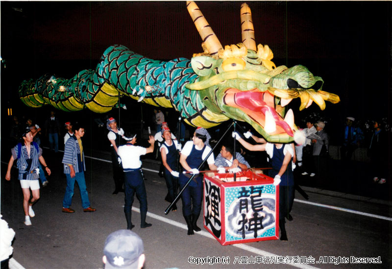 1995年　第13回　八雲山車行列