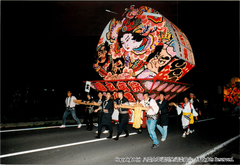 1995年　第13回　八雲山車行列