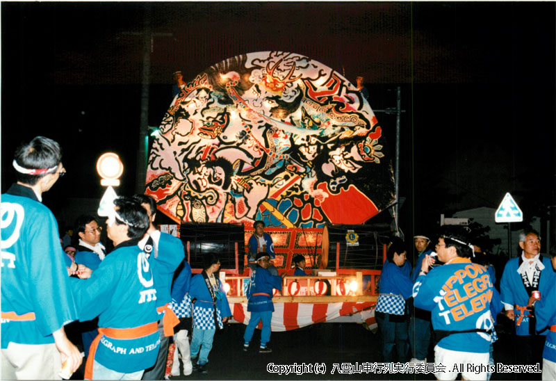 1995年　第13回　八雲山車行列