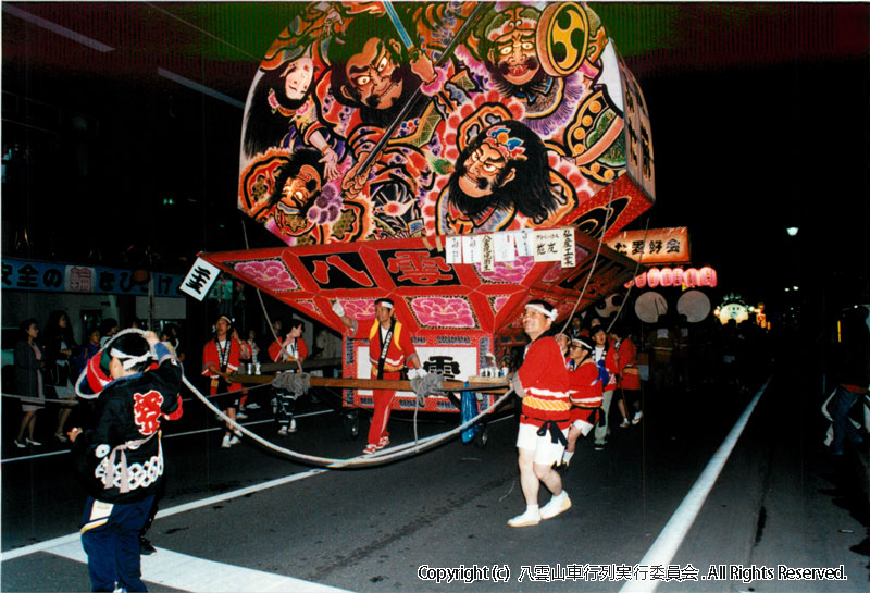 1995年　第13回　八雲山車行列